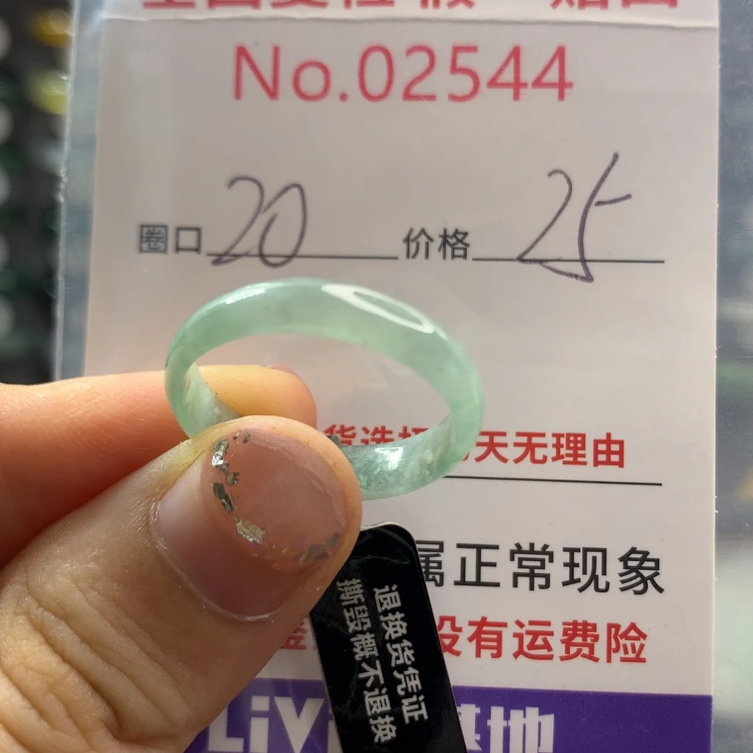 翡翠未镶嵌戒指天然翡翠