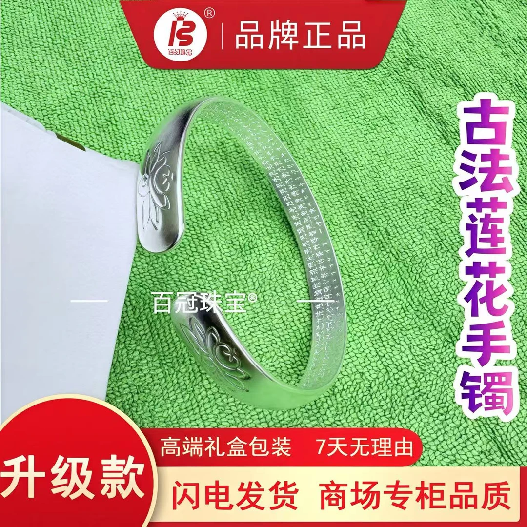 925银手镯 奢华古法莲花手镯时尚轻奢优雅气质