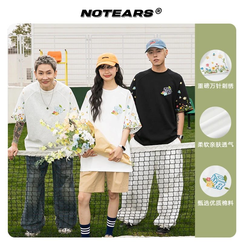 【重磅花海万针刺绣】大促情侣款花海2.0系列慵懒休闲风短袖DT2506