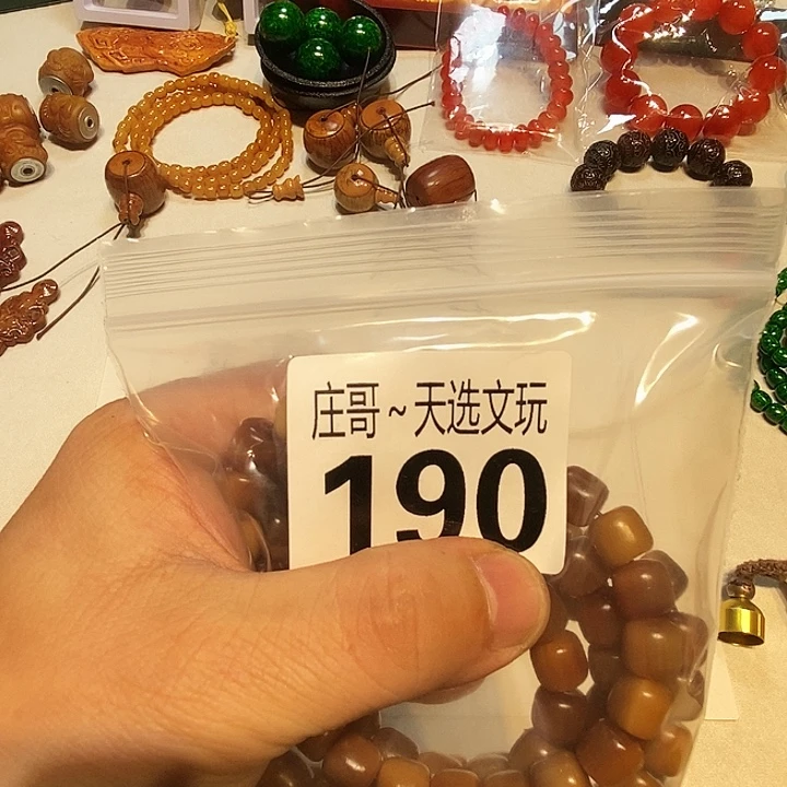 余***东香榧木黑檀木、黑檀木190