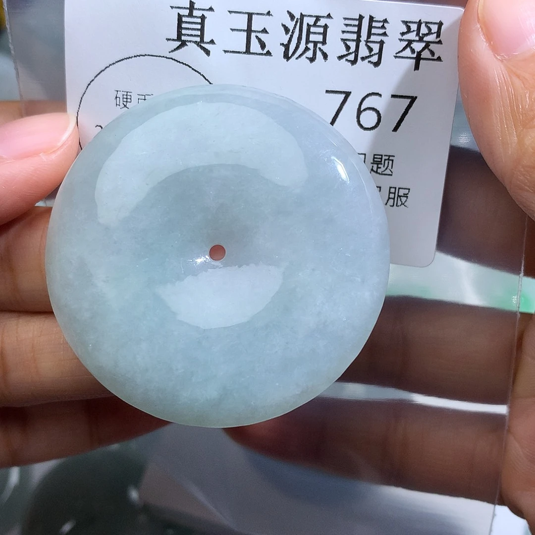 翡翠未镶嵌颈饰767