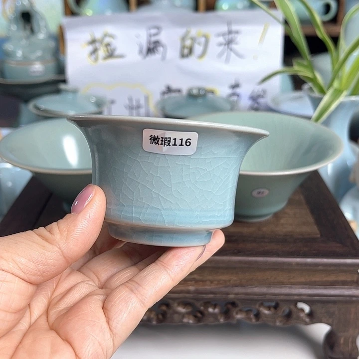 菀***菀汝州原矿原釉微瑕116
