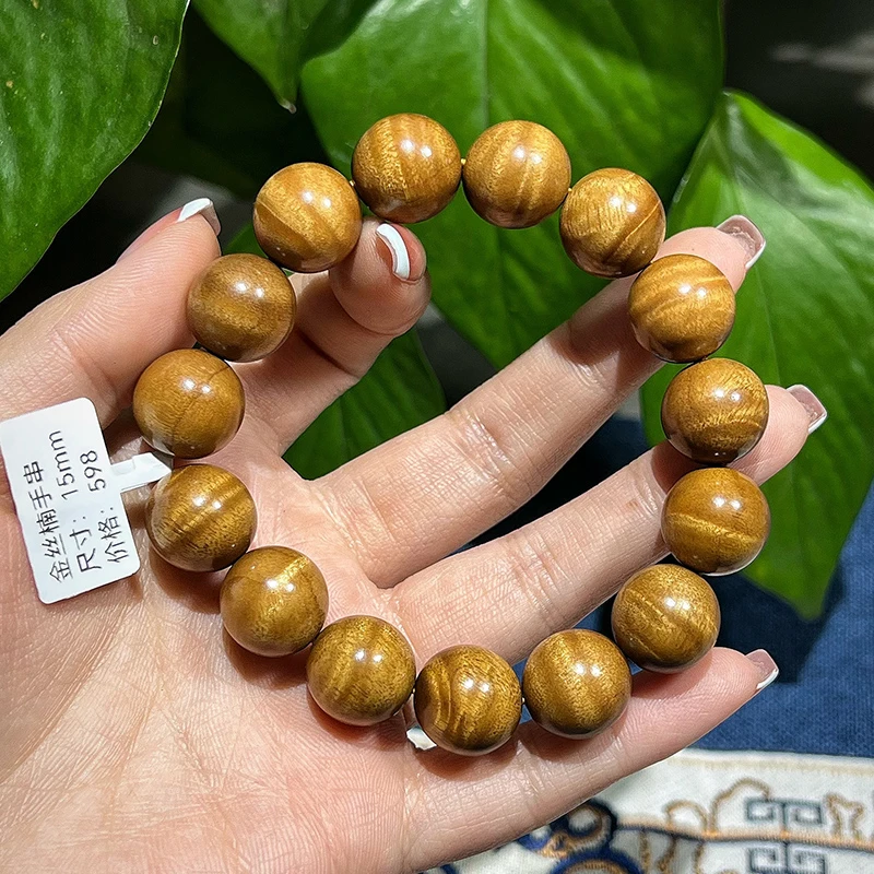 1.5-598老蒋新人福利金丝楠金丝楠手串实木