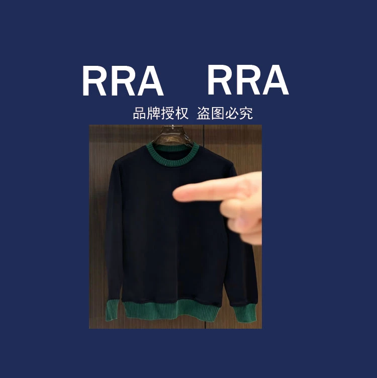 D2-YH-900款时尚休闲百搭长袖T恤11.19