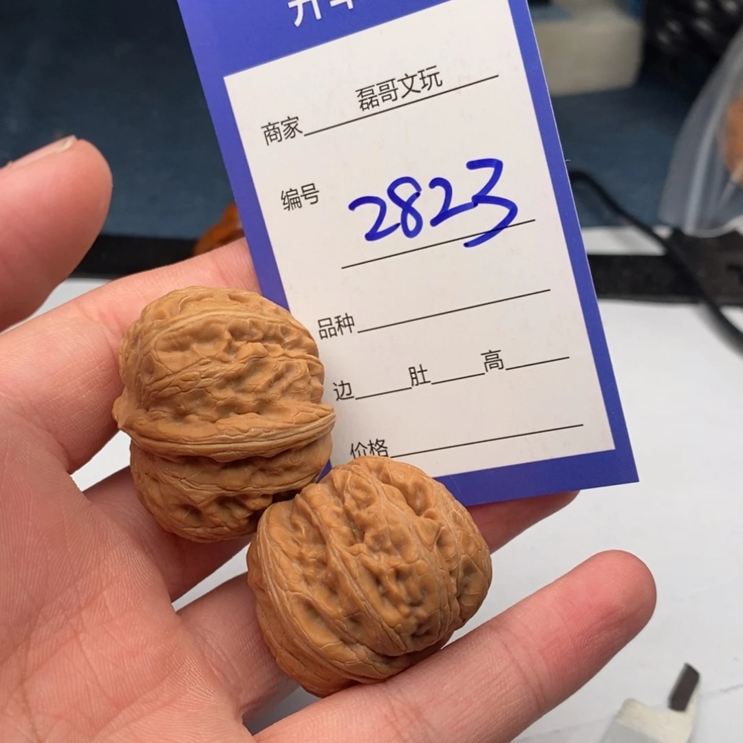 把件文玩核桃2823