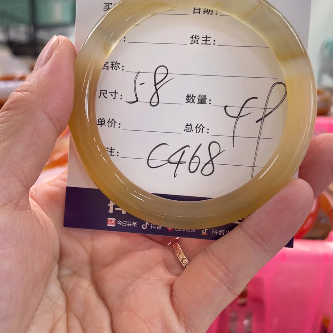 玛瑙/玉髓未镶嵌手镯