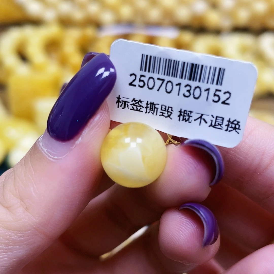 蜜蜡未镶嵌裸石11.7.m.m瑕