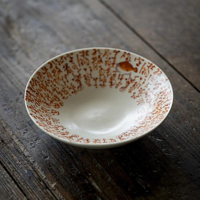 苏打釉矾红自在壶承陶瓷诗文中式家用干泡台蓄水干泡盘