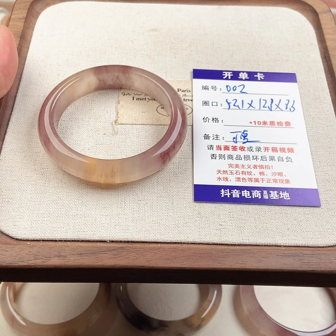 可***夏石英质玉未镶嵌手镯002