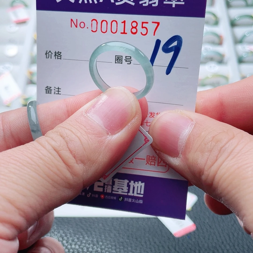 翡翠戒指未镶嵌天然A货翡翠戒指