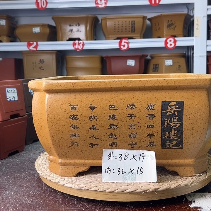 紫砂花盆蛇年大吉