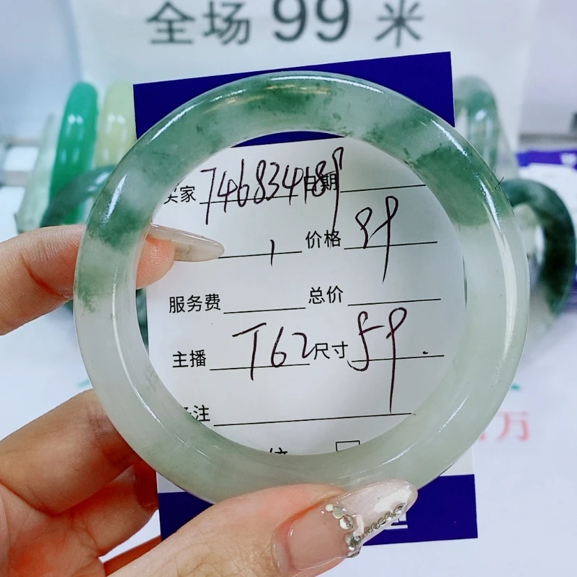 【闪购商品】石英质玉手镯未镶嵌用****9T62