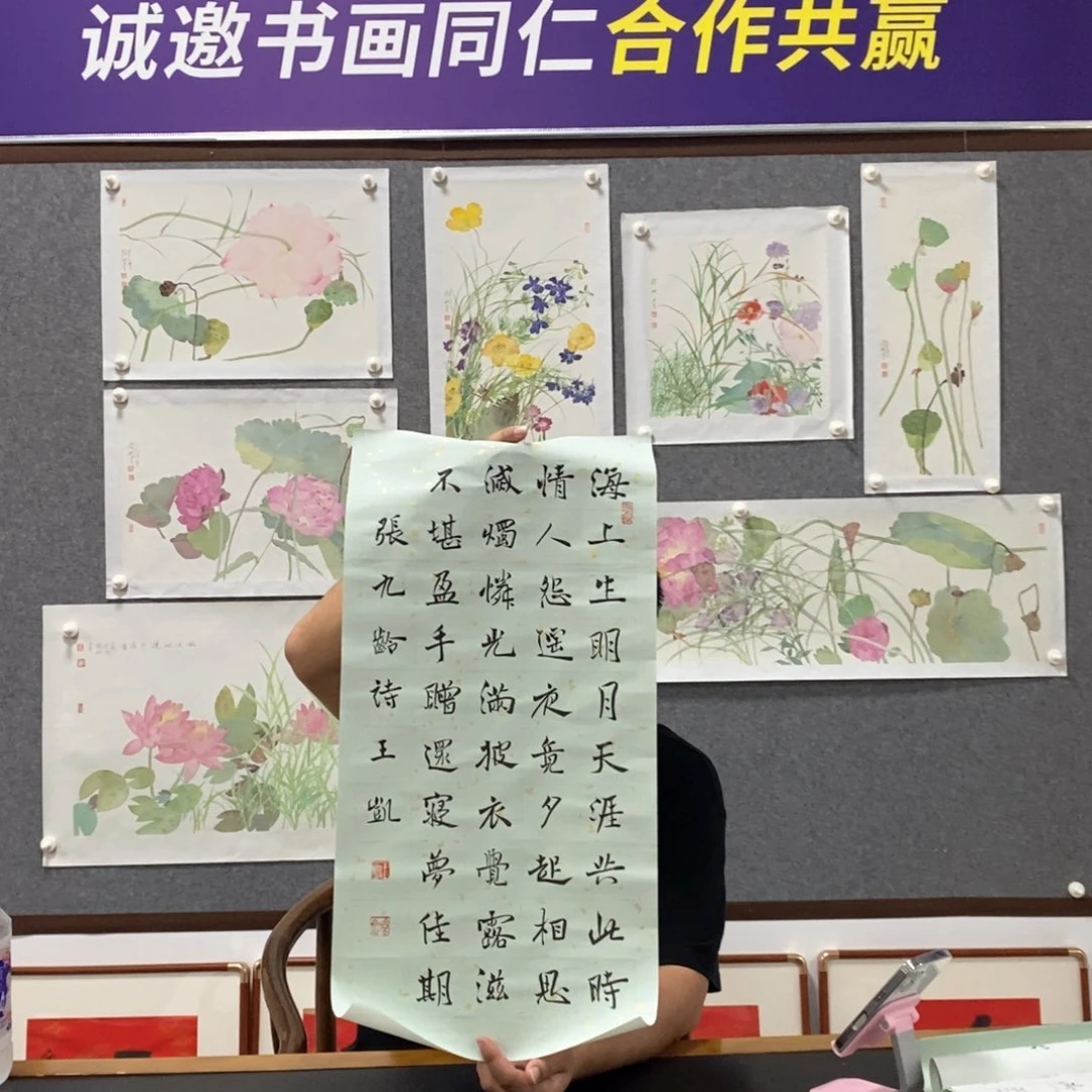 书法王老师书法作品