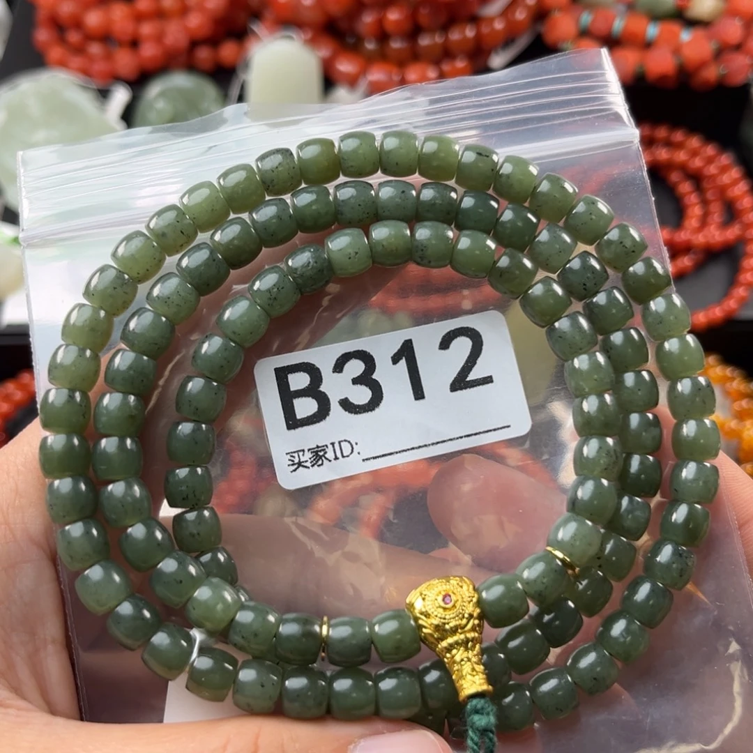 和田玉合金珠宝奇石7mm