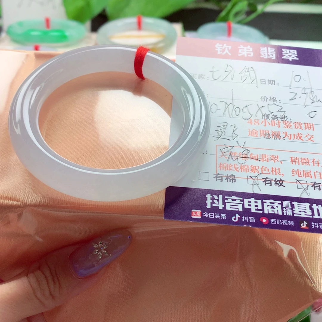 七***嘻翡翠未镶嵌手镯53圆条 冰胶共存至纯至净 灵