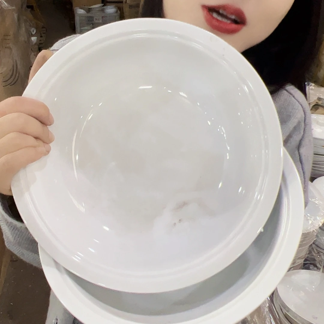 瓷片景德镇小叶子底无画面9寸大汤碗2个