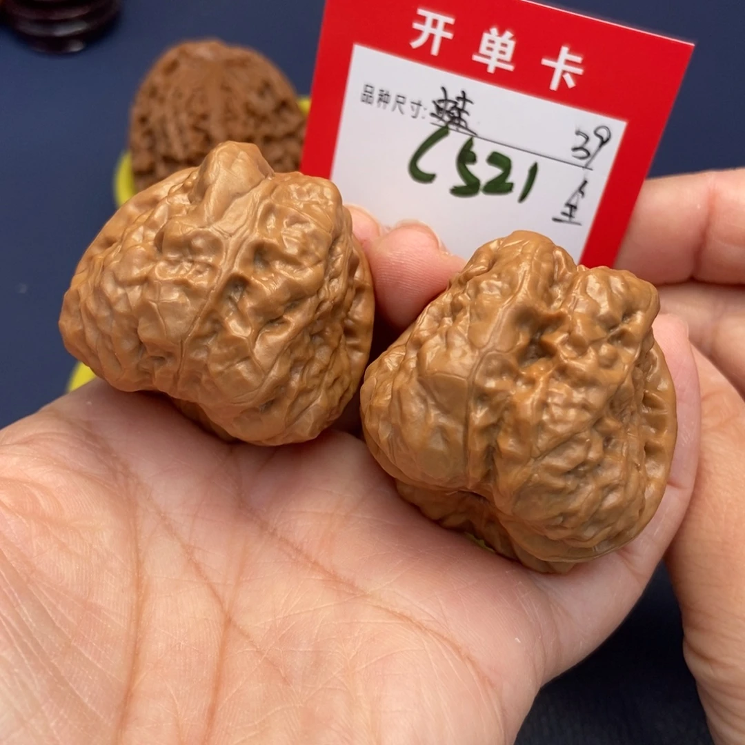 吊坠文玩核桃文玩核桃
