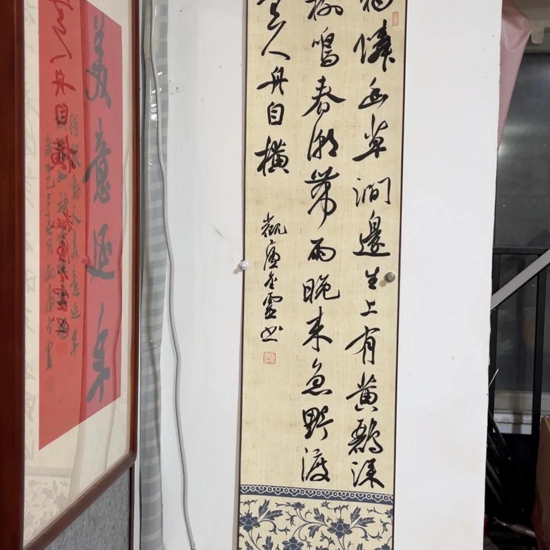 书法书法作品王金灵