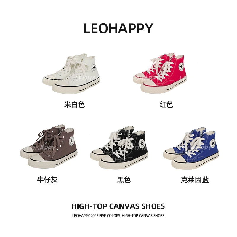 LEOHAPPY【步步生花2.0】经典帆布鞋韩系原宿高帮休闲百搭运动鞋