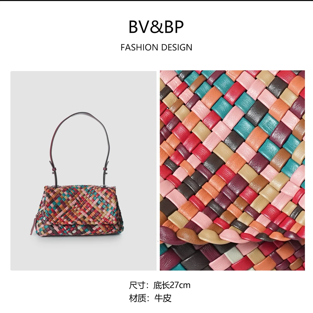 【魏哥甄选】轻奢时尚气质女士纯手工单肩手提包 BV1876-彩色