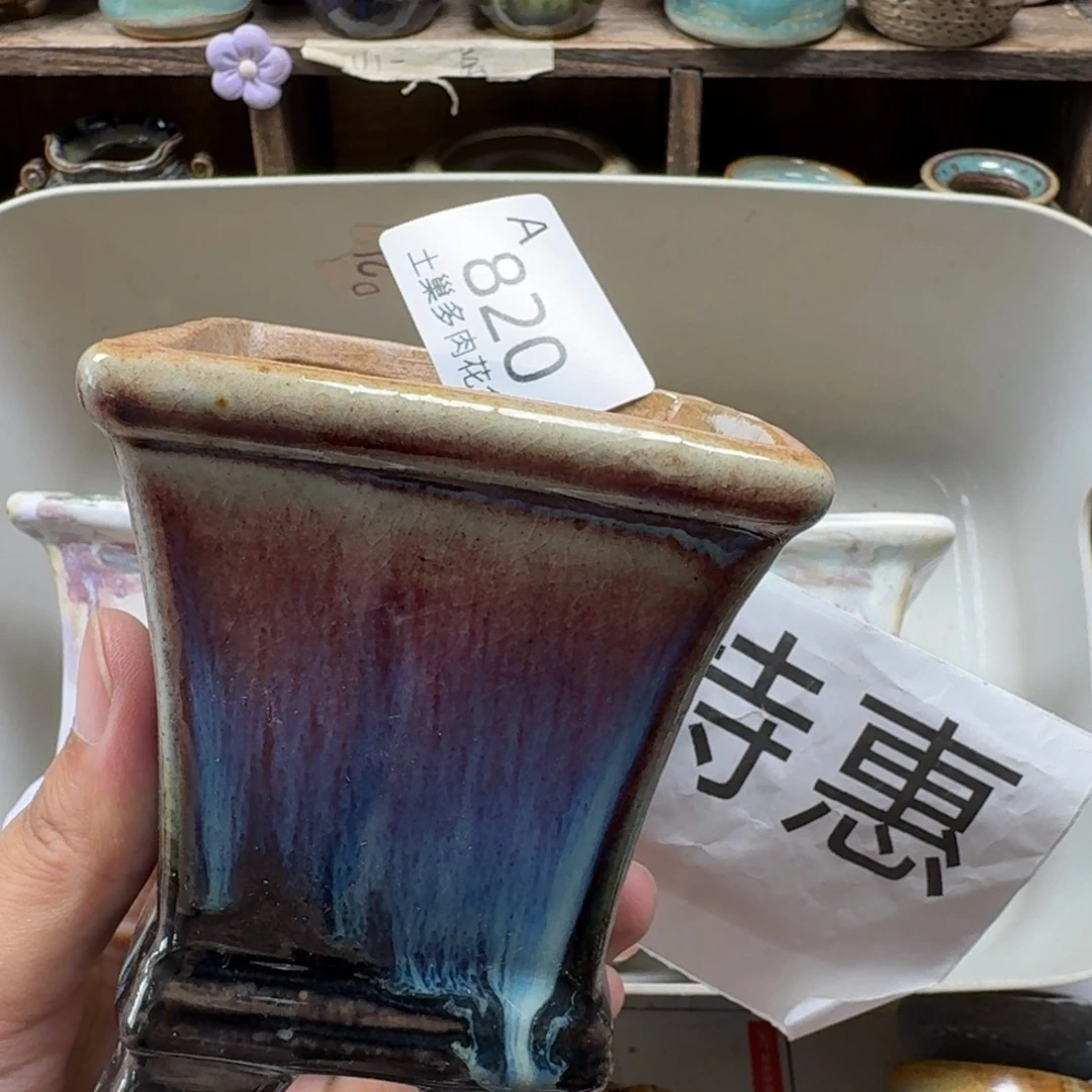 陶瓷工艺与艺术设计