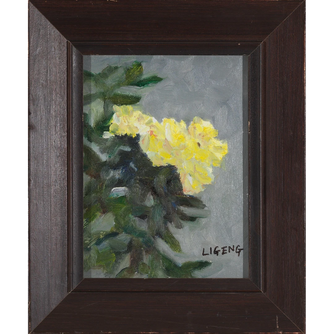 李 庚 花卉 24×18 cm 镜框