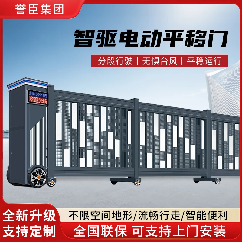 誉臣电动段滑门自动折叠工厂学校铝合金悬浮门铝合金封板平移大门