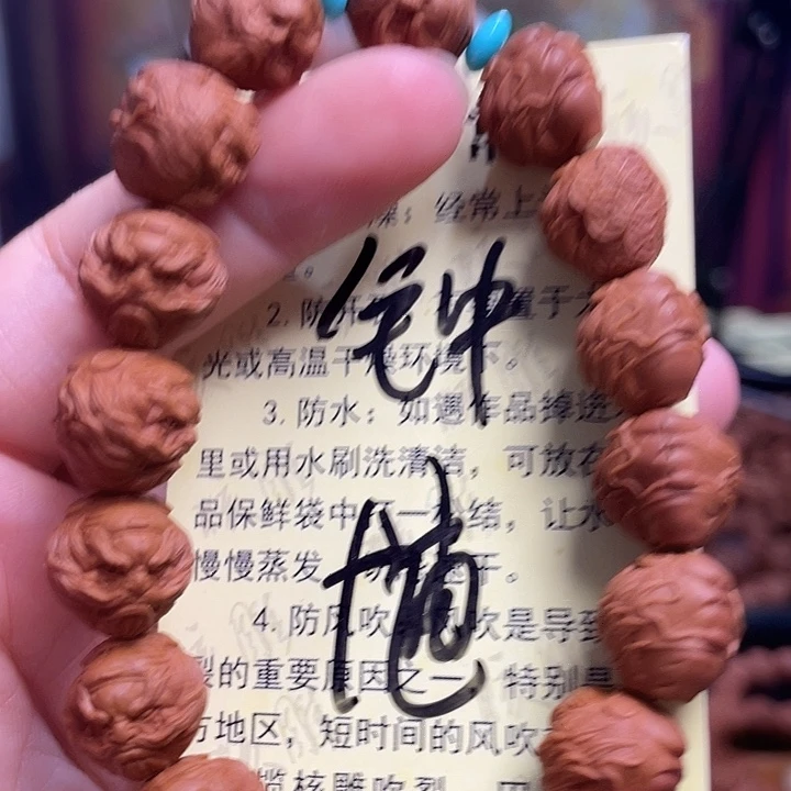 手串/手链橄榄核龙纹