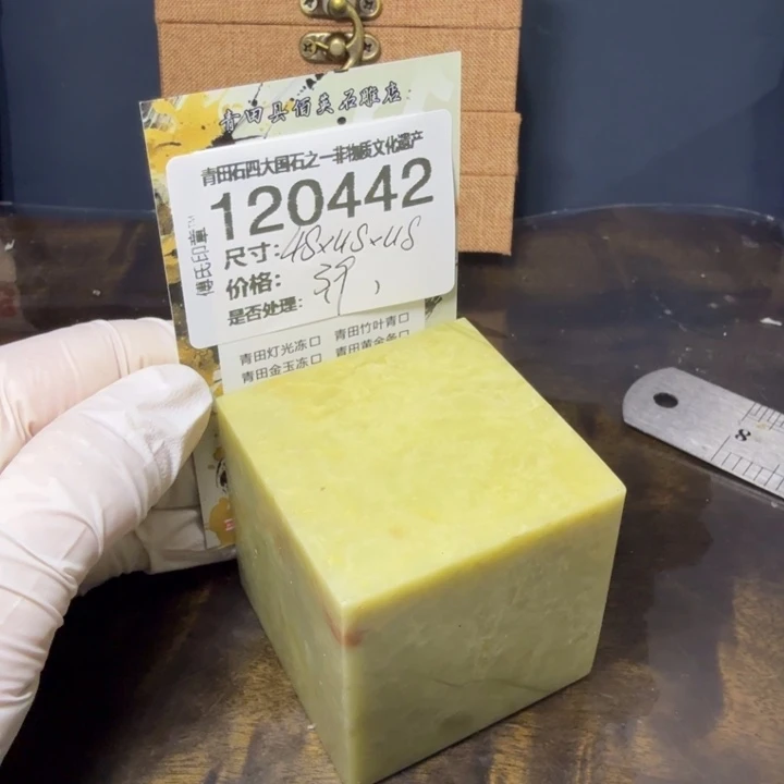 青田石1.3青田石雕厂家直销