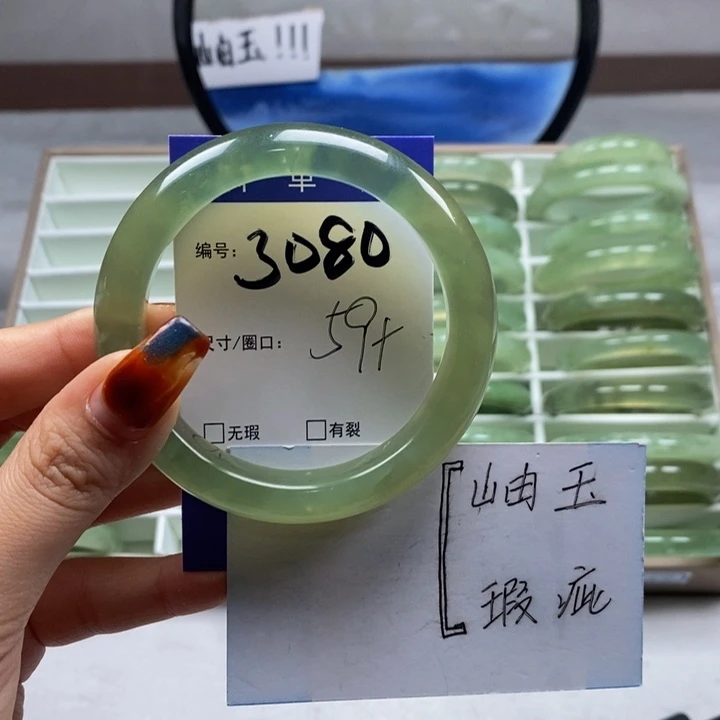 蛇纹石玉手镯未镶嵌
