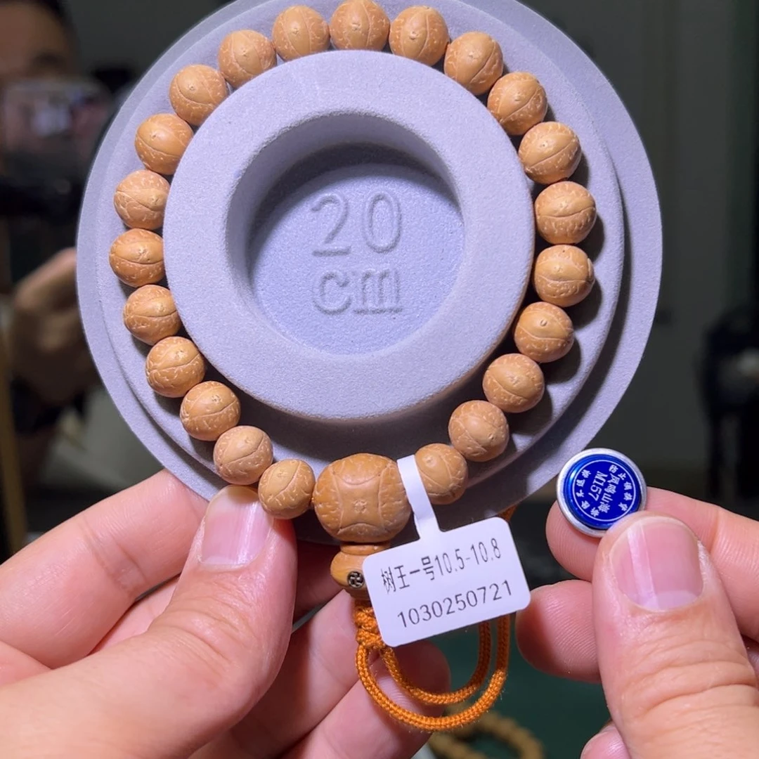 凤眼菩提手串25新籽，树王货头