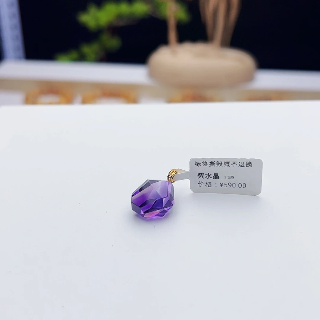 牡***图紫晶18K金镶嵌吊坠(不含链)紫水晶吊坠3.3