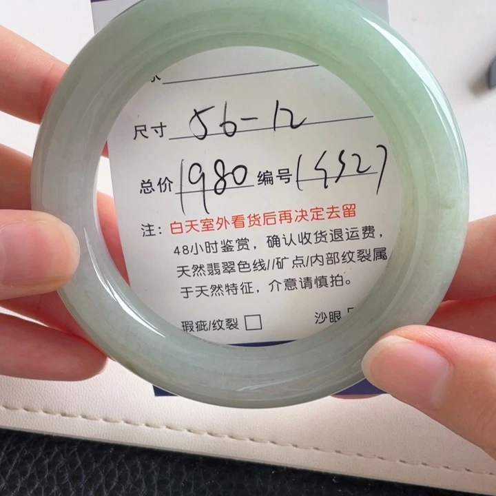翡翠手镯未镶嵌翡翠手镯