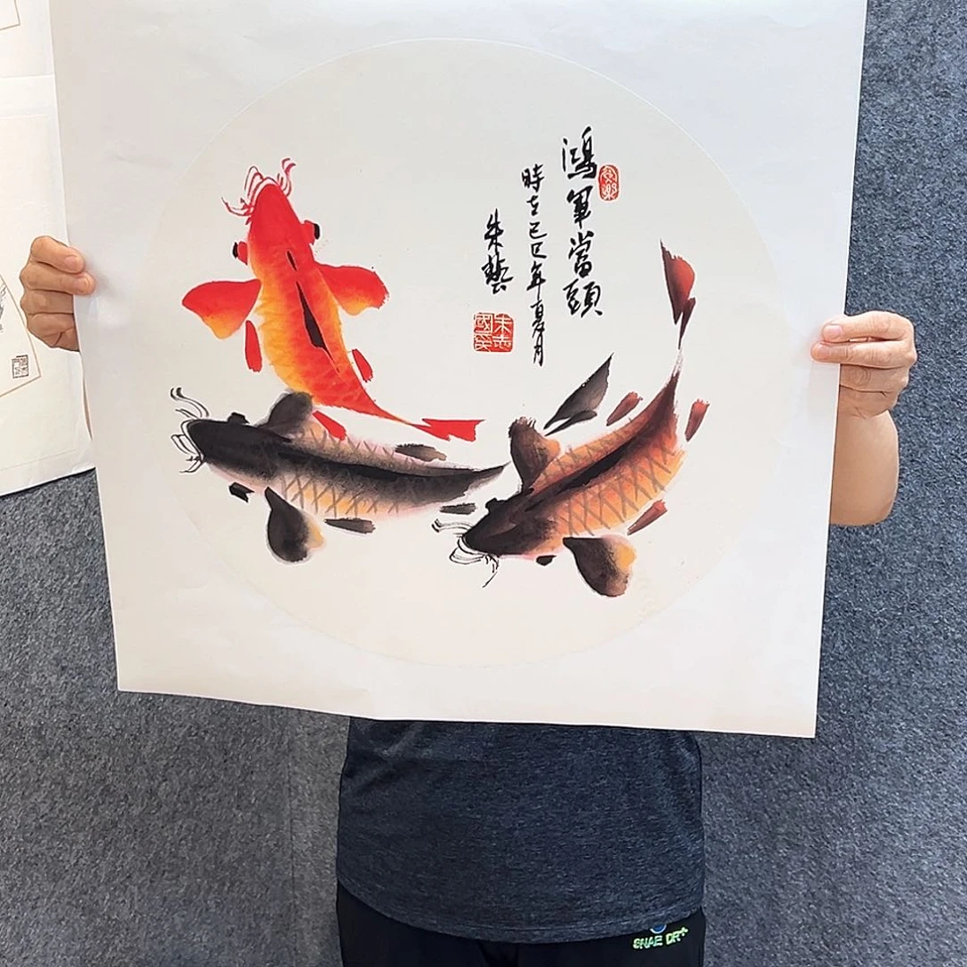 国画知鱼之乐纯手绘画心