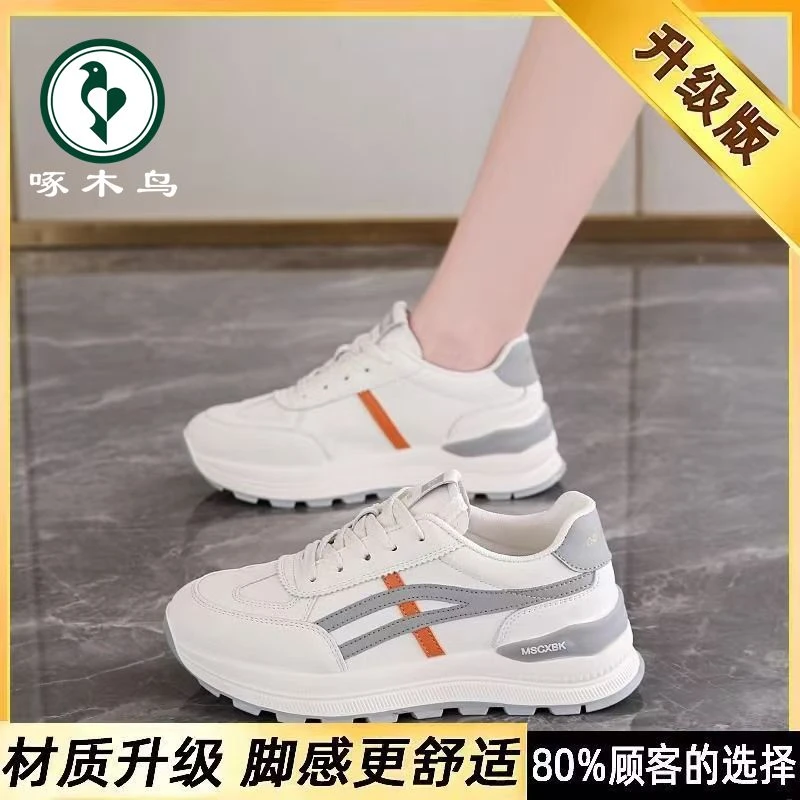 啄木鸟女鞋春夏运动休闲透气时尚休闲老爹40-50岁男透气网面鞋