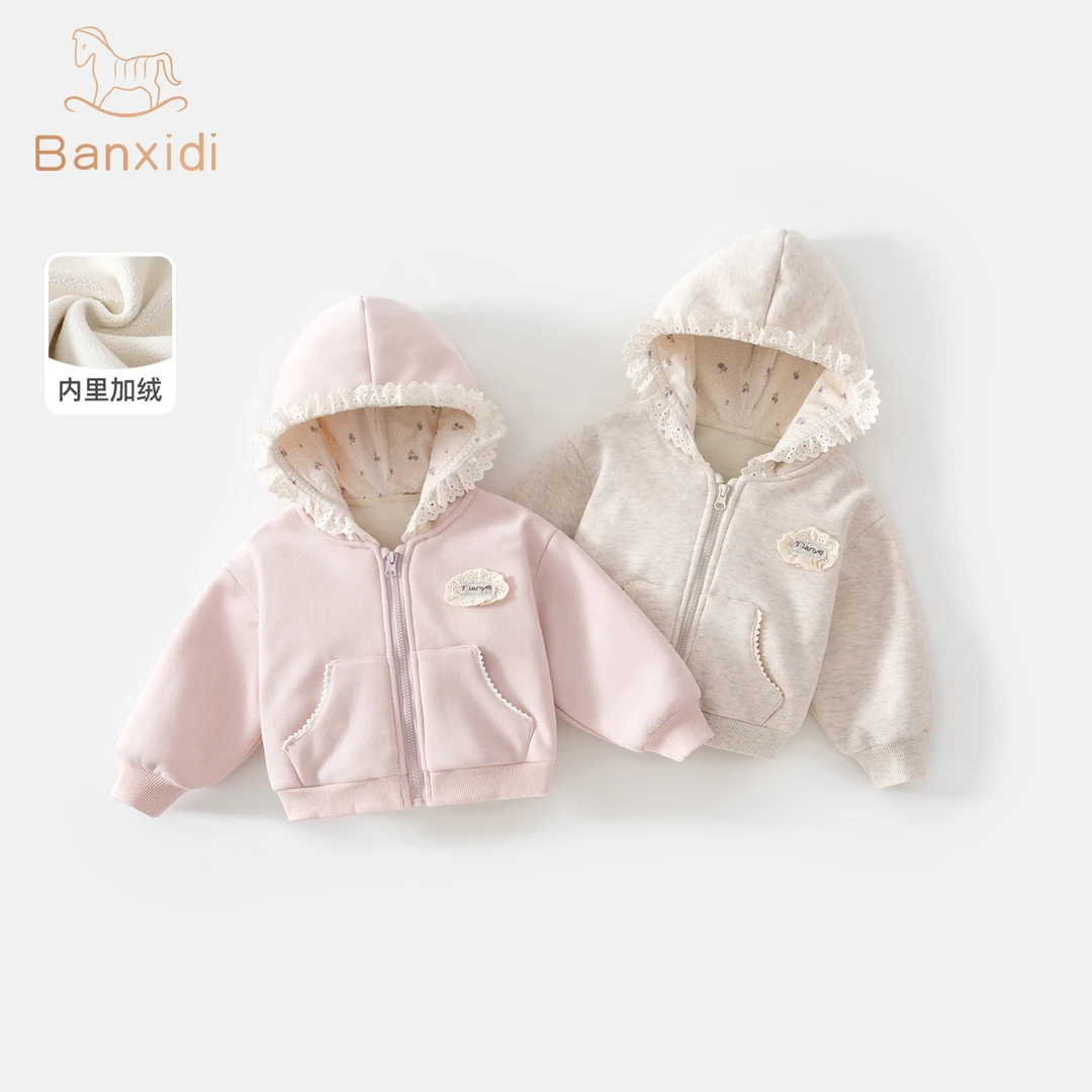 班喜迪女童外套秋冬新款女宝宝秋季加绒上衣儿童洋气连帽开衫卫衣