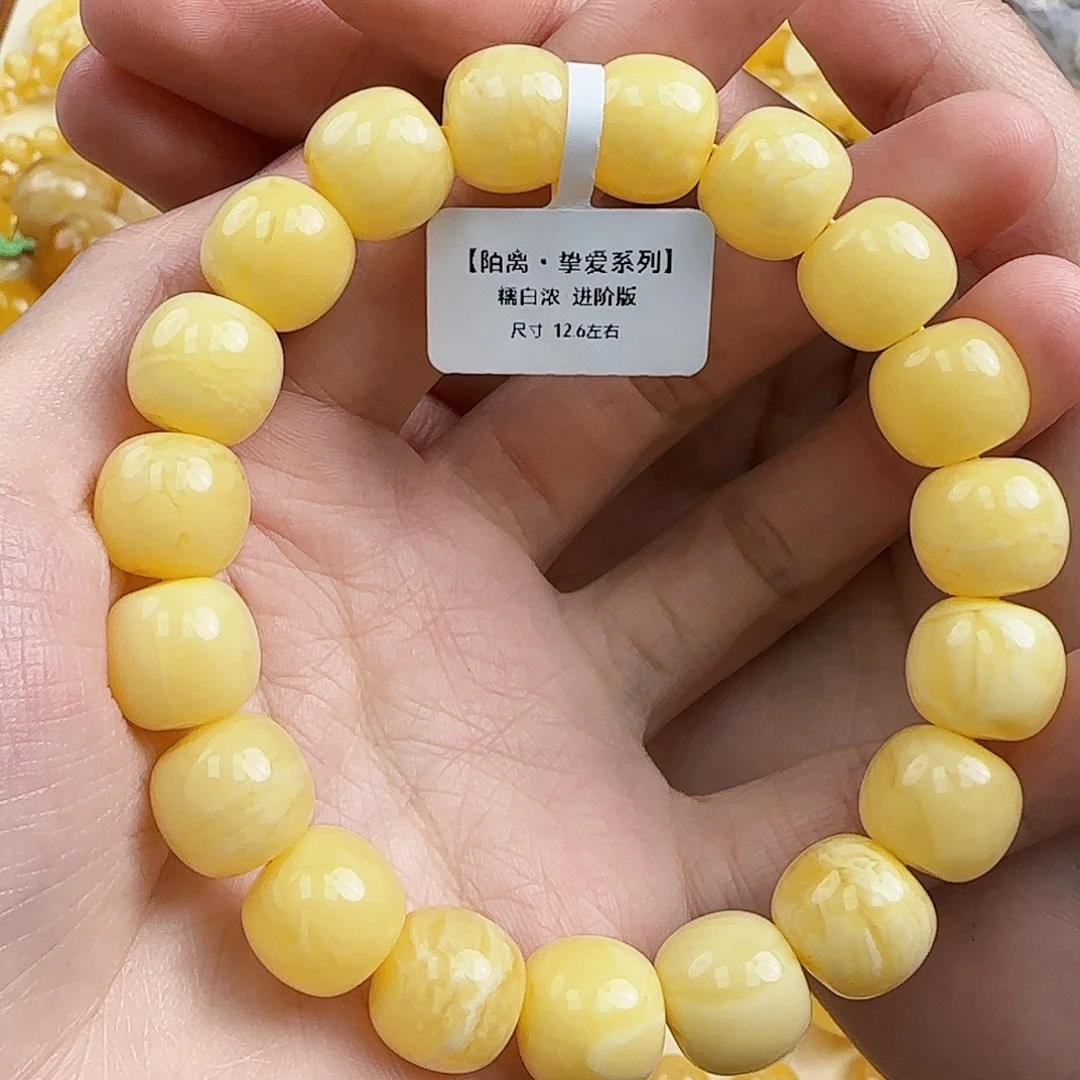 蜜蜡未镶嵌珠宝奇石