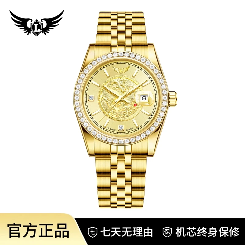 金龙吐珠系列真金真钻夜光日历全自动男表L2666-G