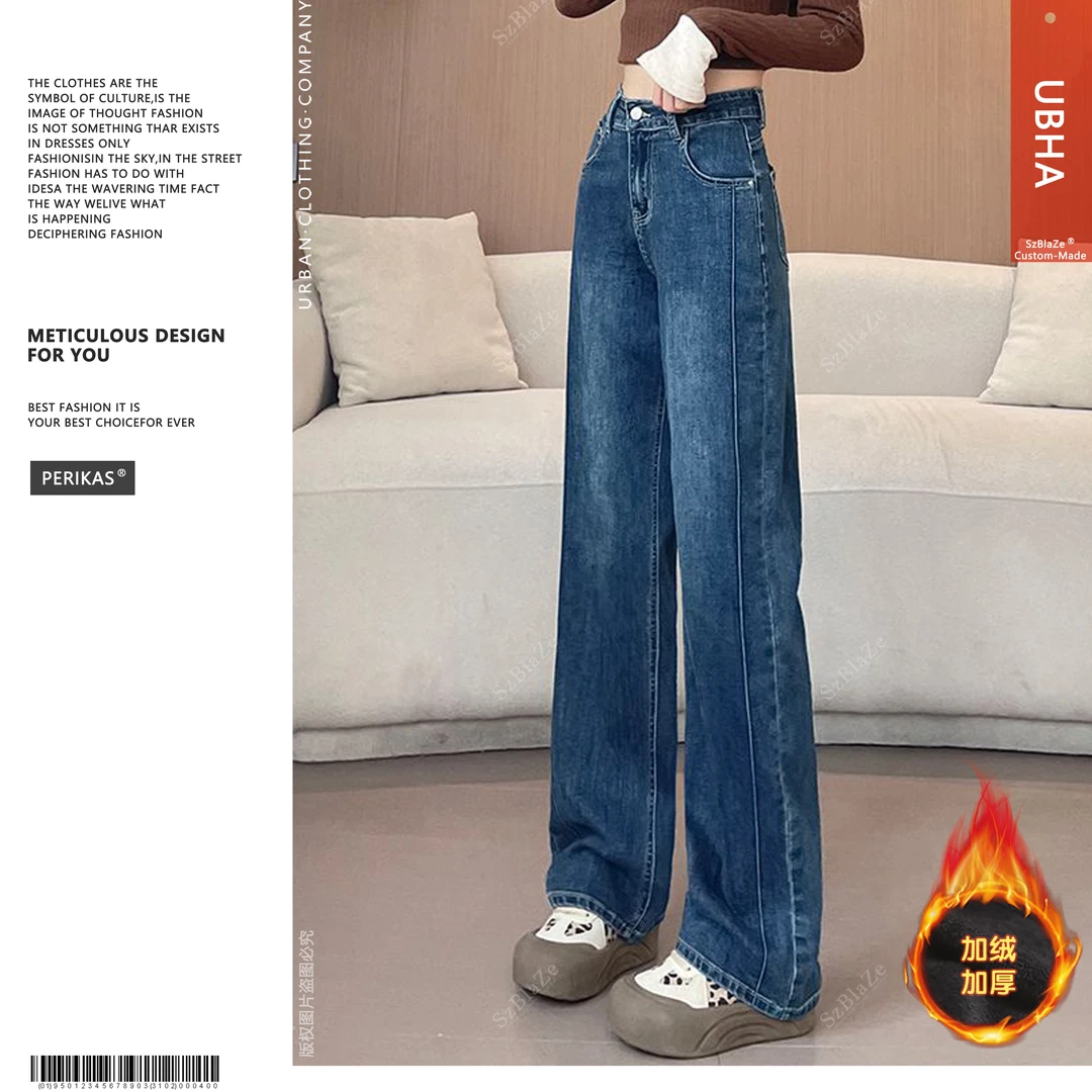 PERIKAS秋冬季新款高腰直筒窄版裤弹力显瘦压线设计款加绒牛仔裤