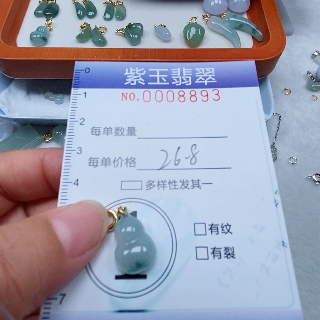 颈饰未镶嵌翡翠小*脸飘花葫芦