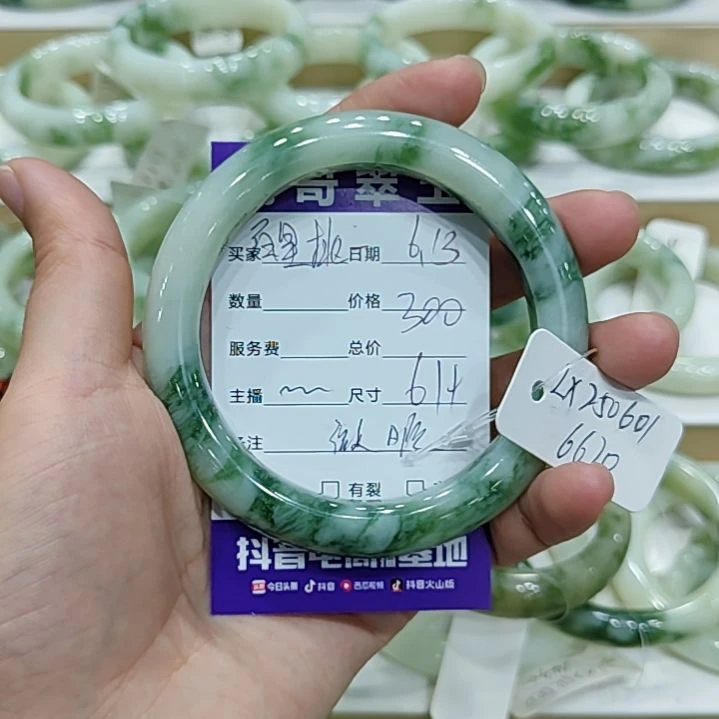 透闪石-蛇纹石玉未镶嵌手镯百**一