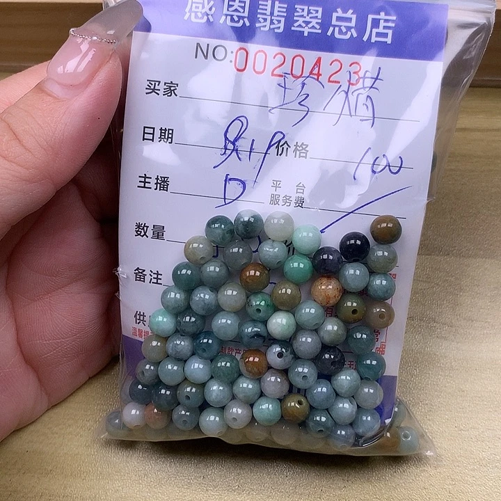 珍***惜未镶嵌手链翡翠翡翠