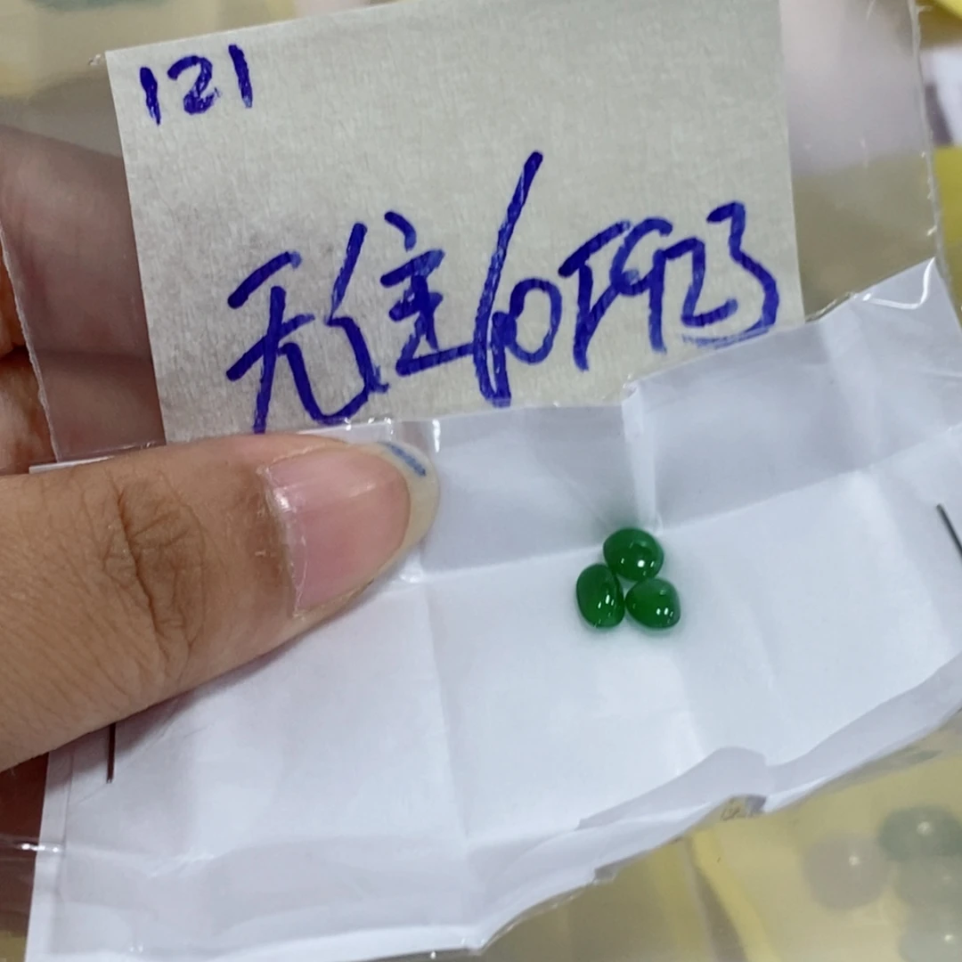 「***」未镶嵌定制翡翠我