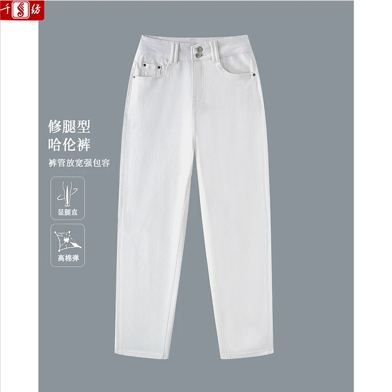 加绒白色高腰老爹裤女直筒牛仔裤秋冬哈伦长裤宽松显瘦百搭九分裤