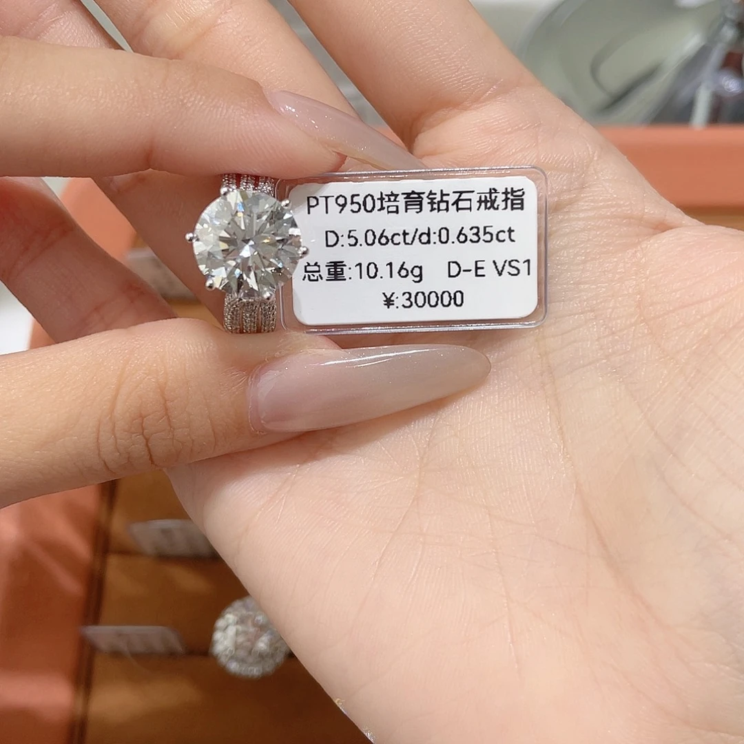 实验室培育钻石铂Pt950镶嵌
