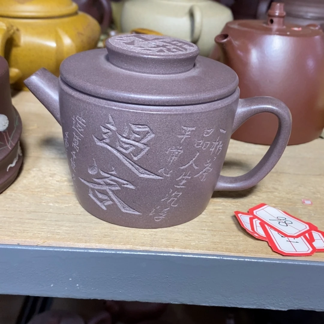 茶壶紫砂原矿手工61