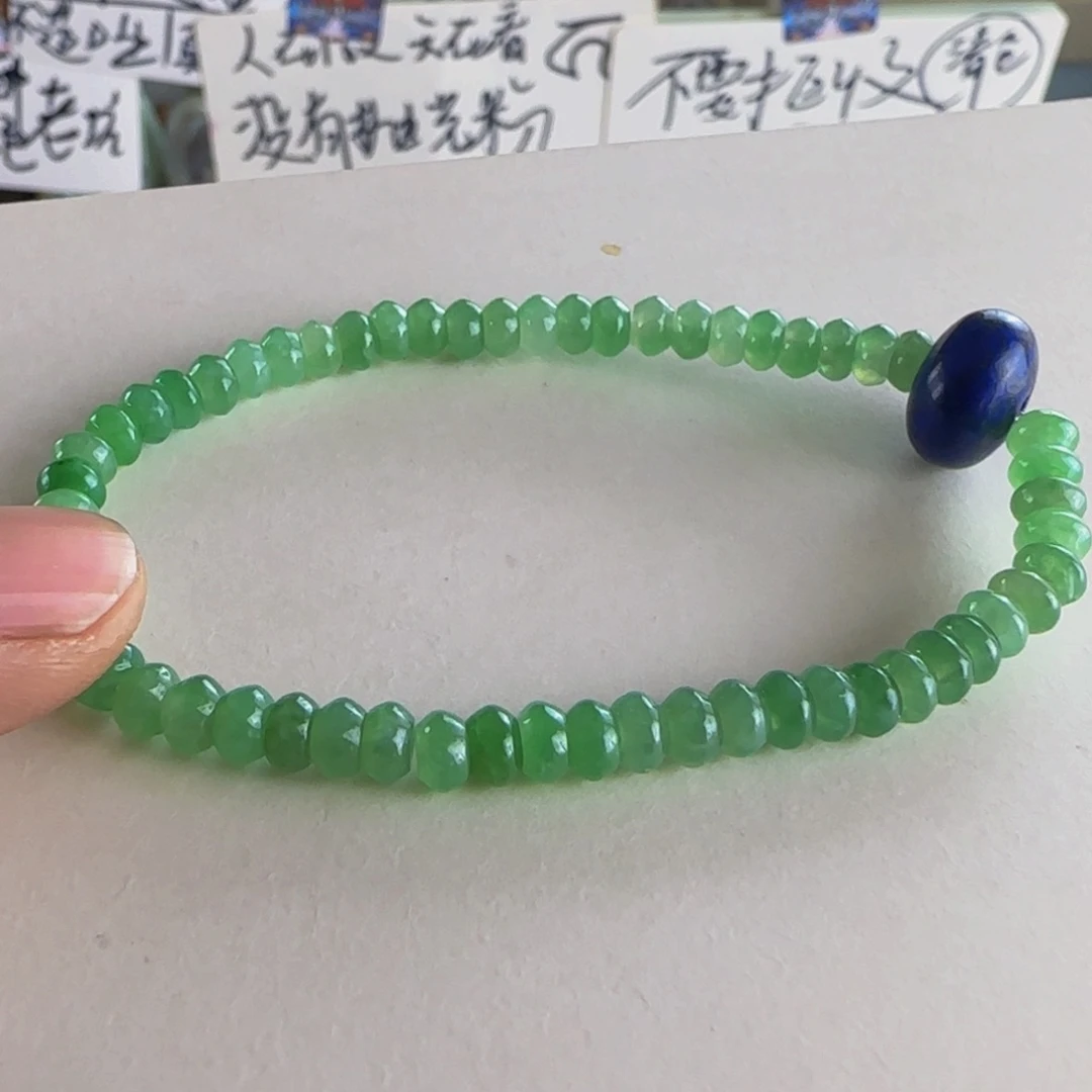 翡翠手串未镶嵌啊**嘚老坑