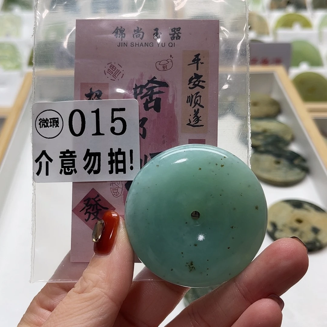 未镶嵌蛇纹石玉颈饰