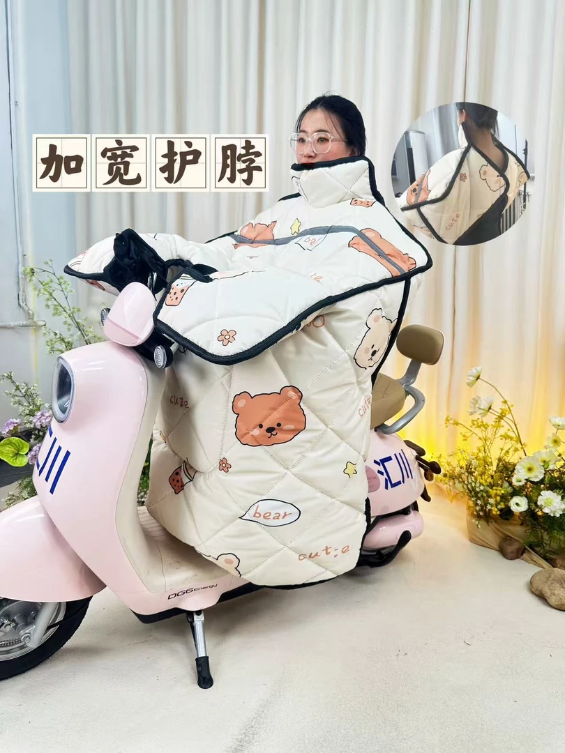 【护肩款】清欢冬季加厚加绒电动摩托车挡风被防风保暖防水通用款