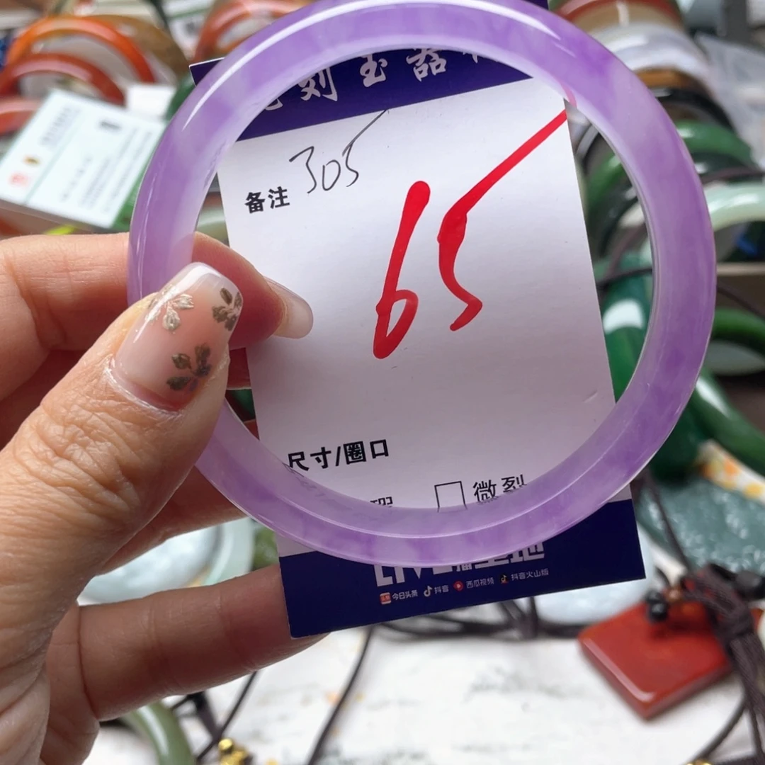 石英质玉未镶嵌手镯